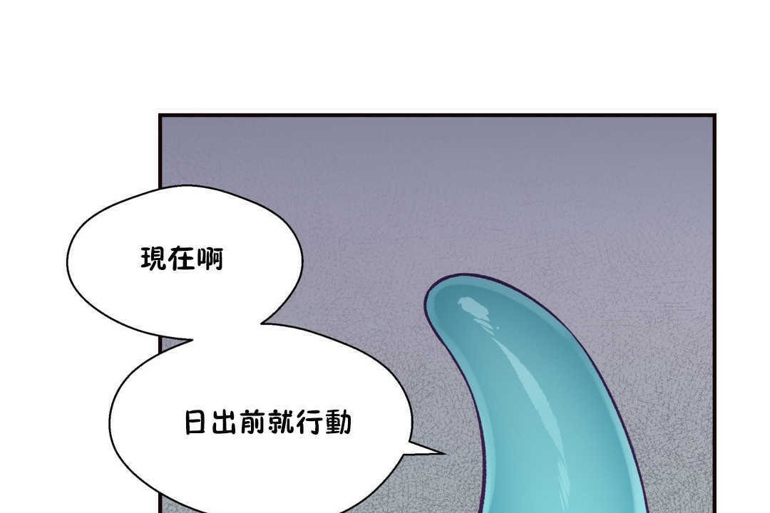 《可愛的他》在线观看 第20话 漫画图片65