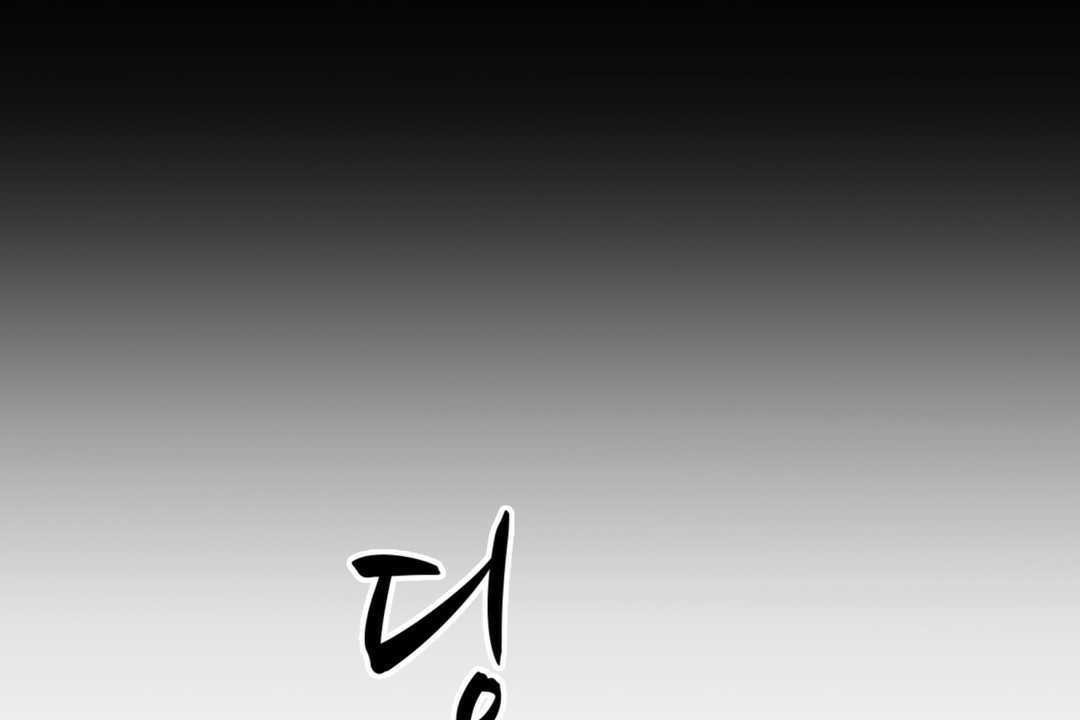 《可愛的他》在线观看 第20话 漫画图片103