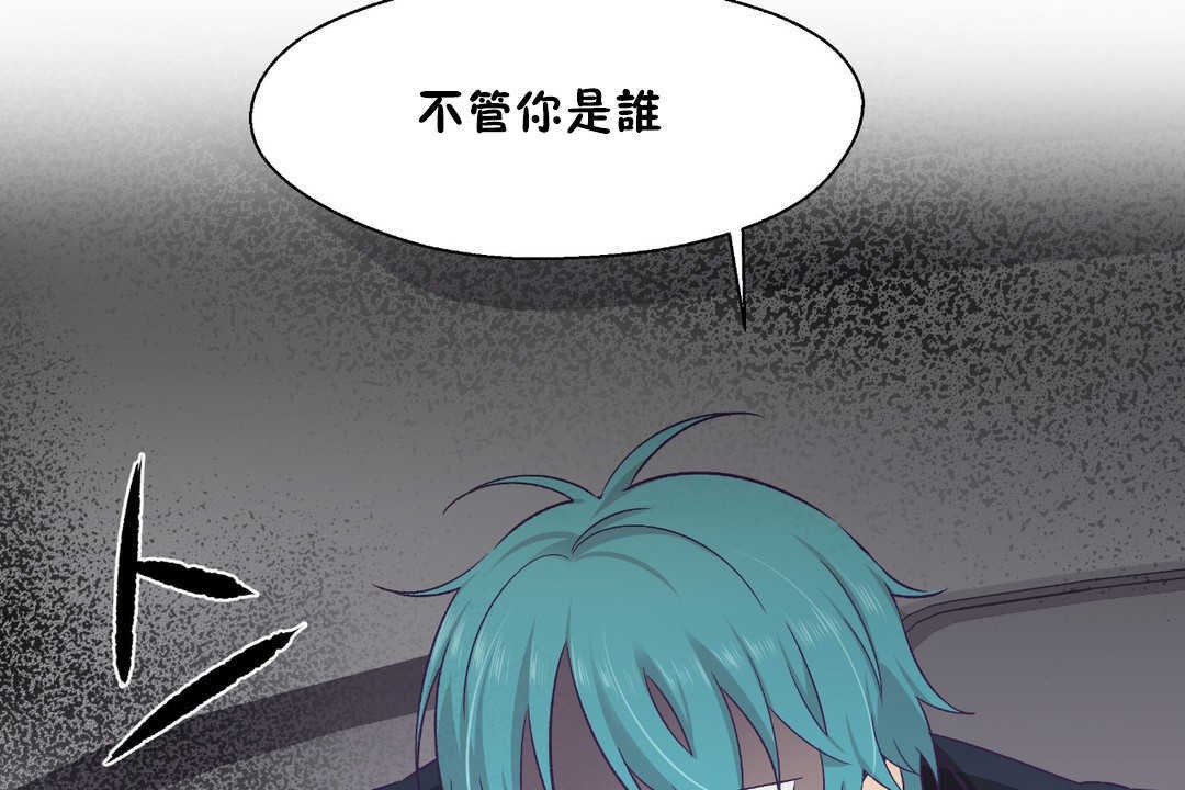 《可愛的他》在线观看 第21话 漫画图片55