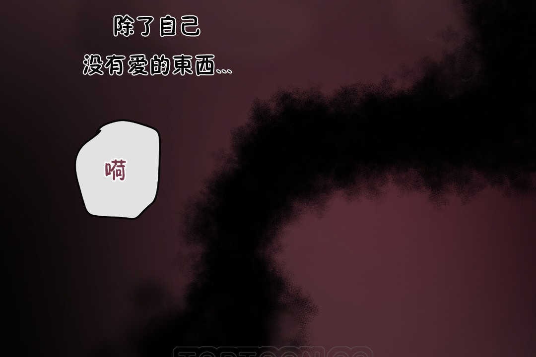 《可愛的他》在线观看 第21话 漫画图片87