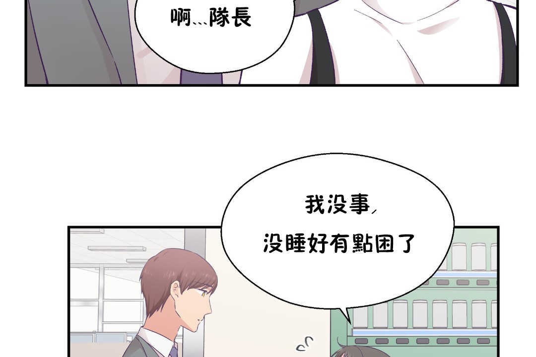 《可愛的他》在线观看 第21话 漫画图片127