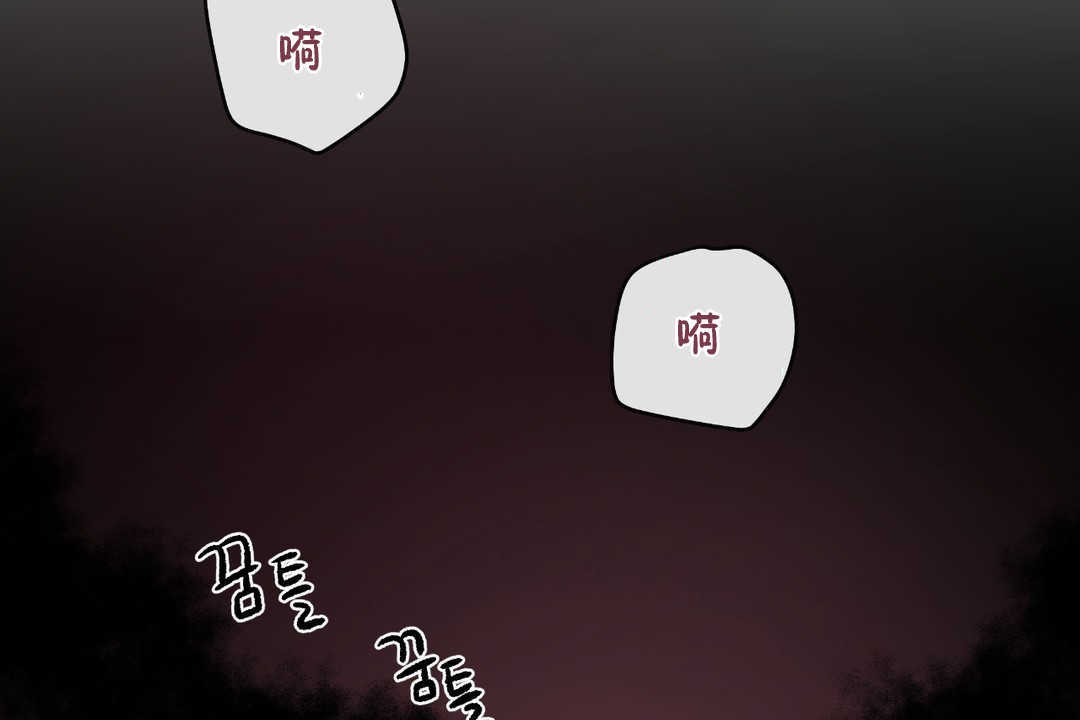 《可愛的他》在线观看 第21话 漫画图片85