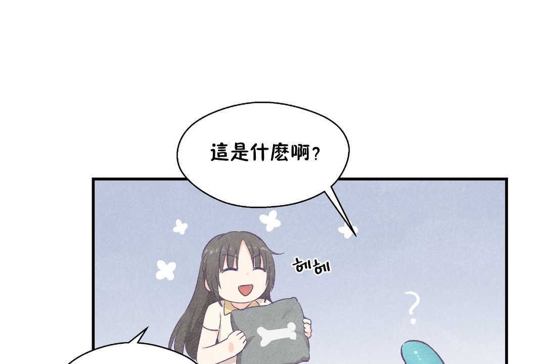 《可愛的他》在线观看 第22话 漫画图片97