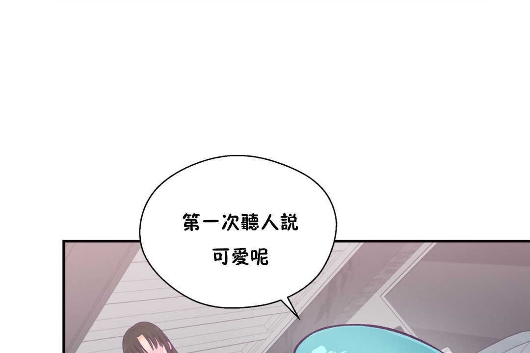 《可愛的他》在线观看 第22话 漫画图片30