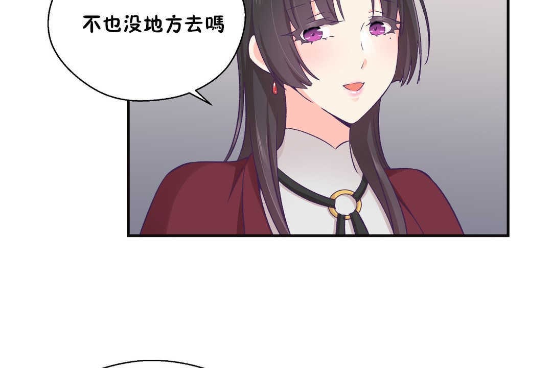 《可愛的他》在线观看 第22话 漫画图片12