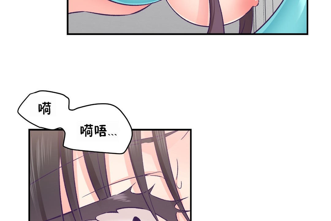 《可愛的他》在线观看 第23话 漫画图片18