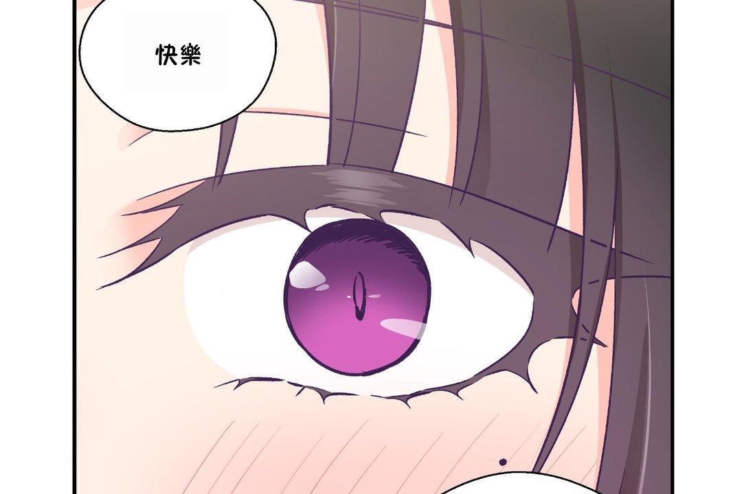 《可愛的他》在线观看 第23话 漫画图片73