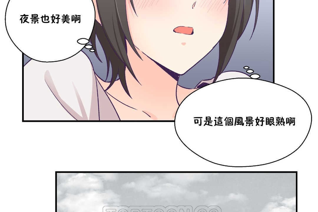 《可愛的他》在线观看 第24话 漫画图片27