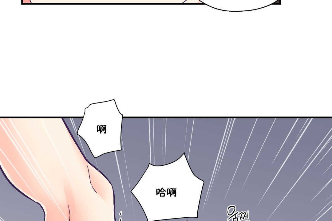 《可愛的他》在线观看 第24话 漫画图片103