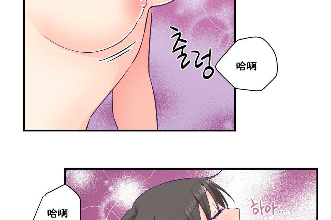 《可愛的他》在线观看 第24话 漫画图片60