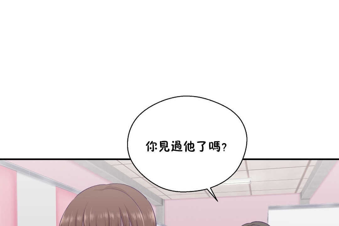 《可愛的他》在线观看 第25话 漫画图片90