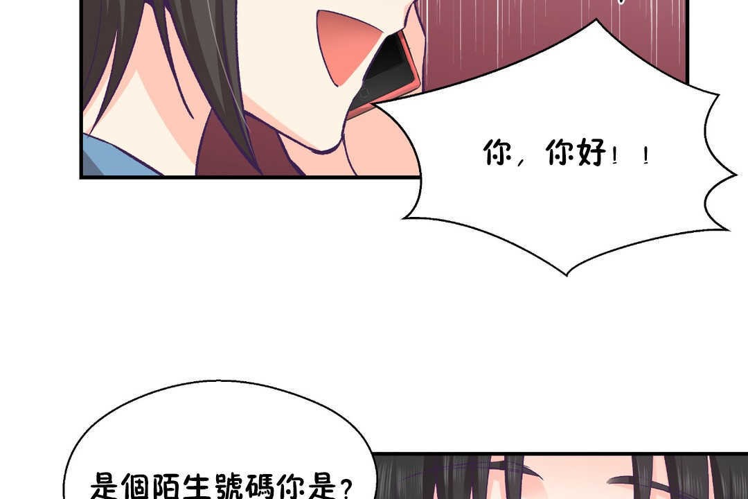 《可愛的他》在线观看 第26话 漫画图片97