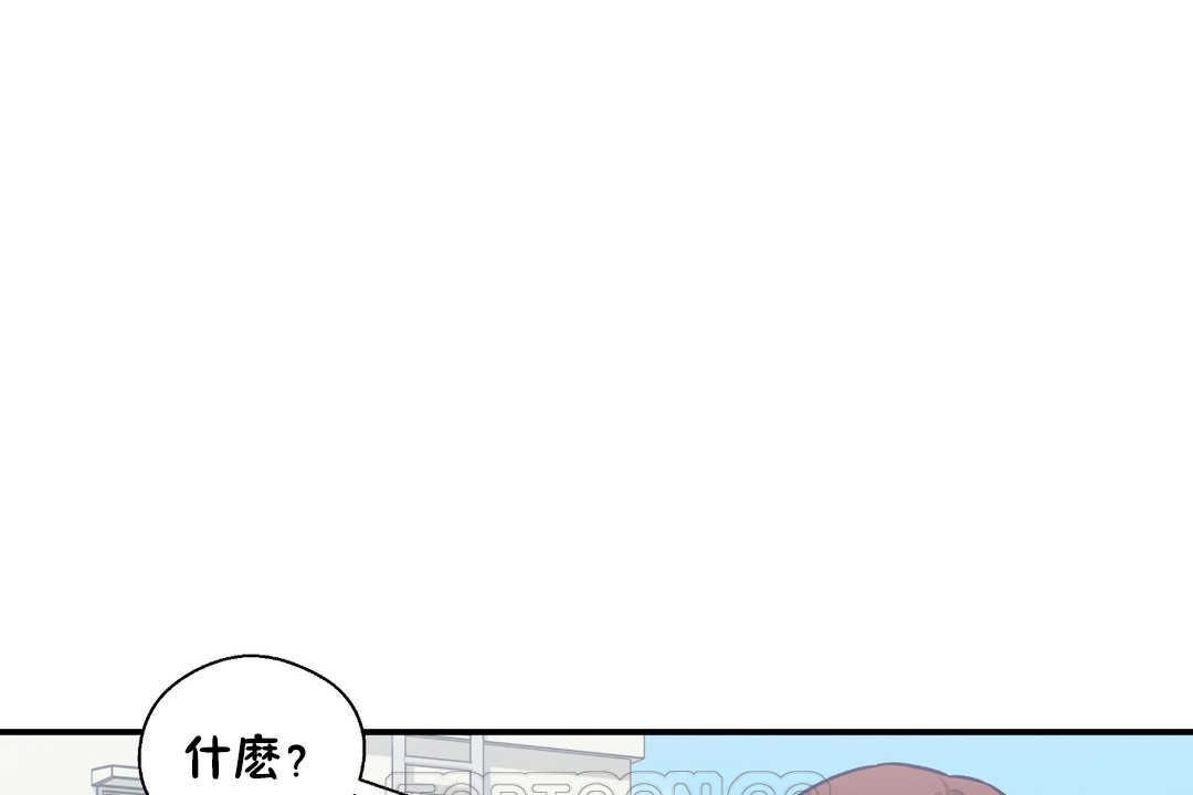 《可愛的他》在线观看 第26话 漫画图片27