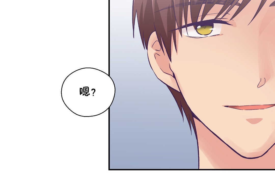 《可愛的他》在线观看 第26话 漫画图片19