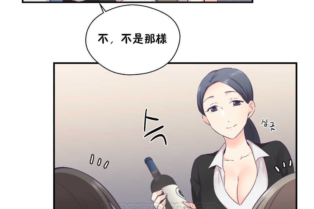 《可愛的他》在线观看 第27话 漫画图片75