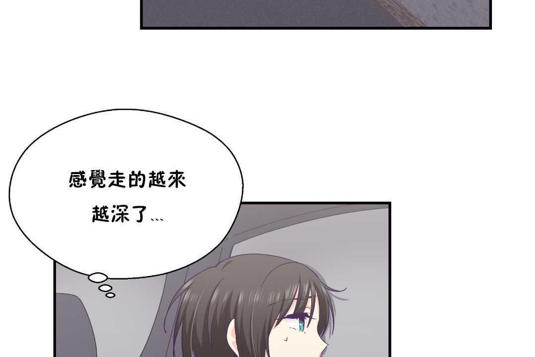 《可愛的他》在线观看 第27话 漫画图片19