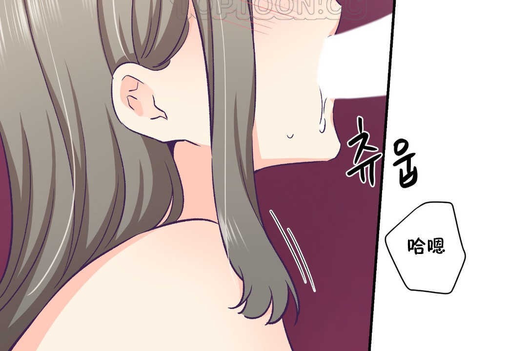 《可愛的他》在线观看 第27话 漫画图片88