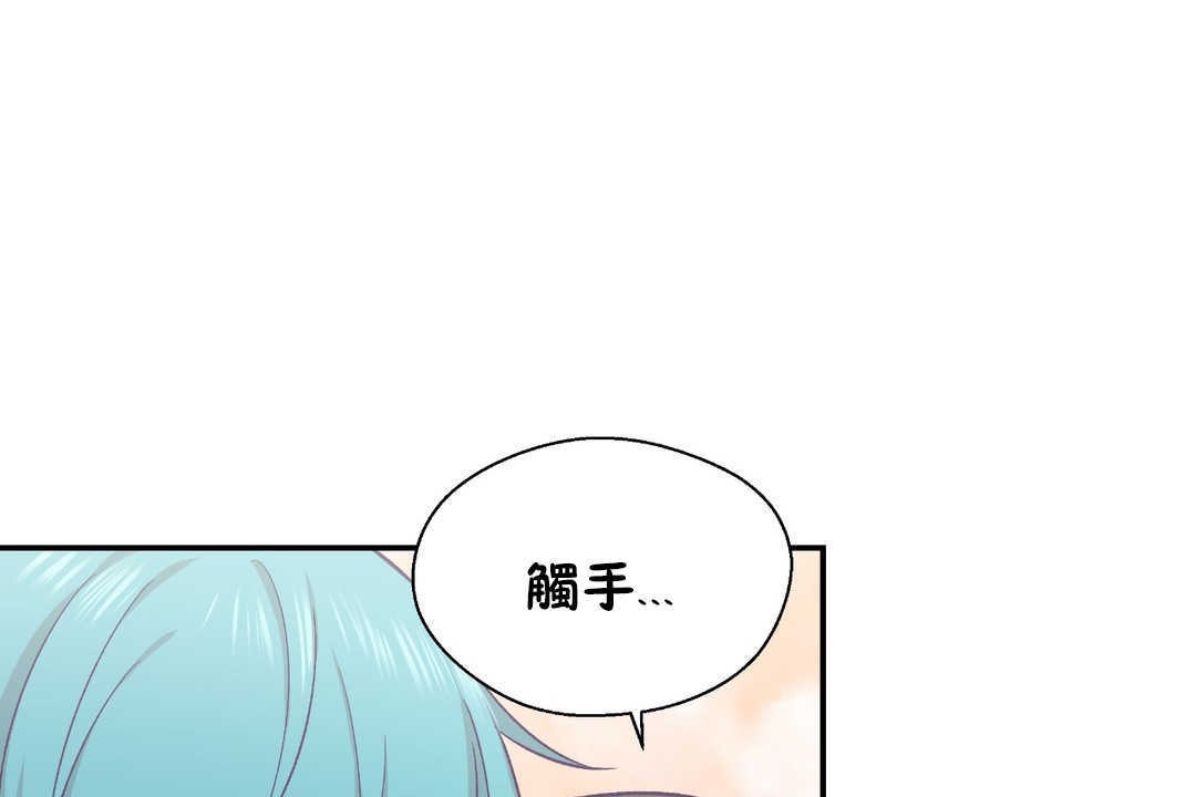 《可愛的他》在线观看 第28话 漫画图片95