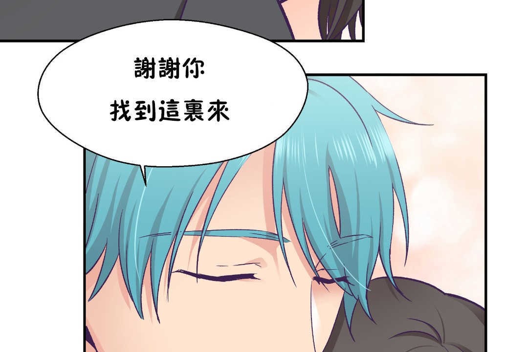 《可愛的他》在线观看 第28话 漫画图片97