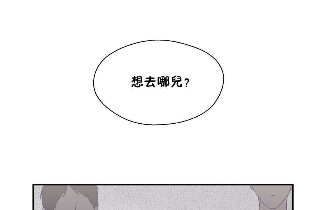 《可愛的他》在线观看 第28话 漫画图片108