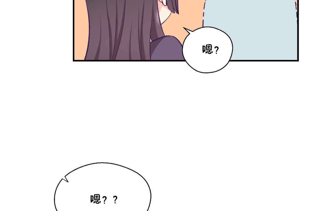 《可愛的他》在线观看 第28话 漫画图片90