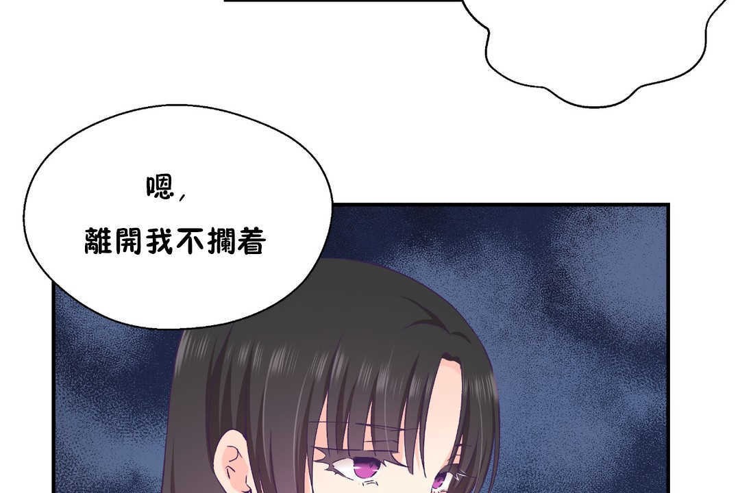 《可愛的他》在线观看 第28话 漫画图片115