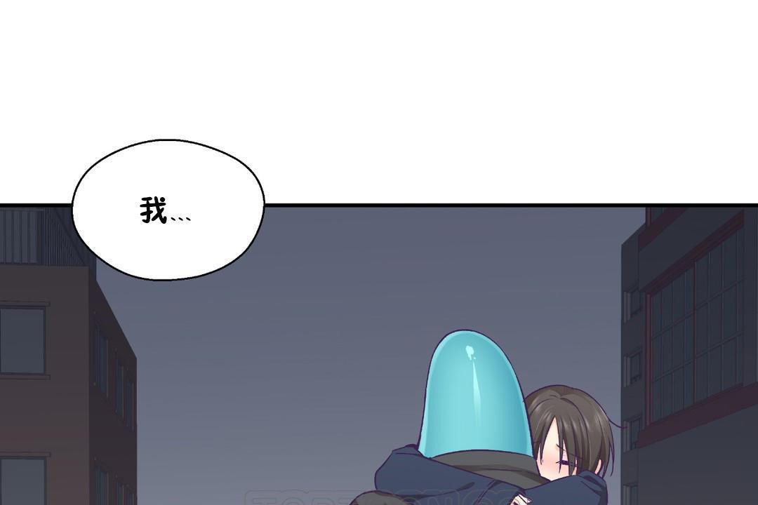 《可愛的他》在线观看 第29话 漫画图片153