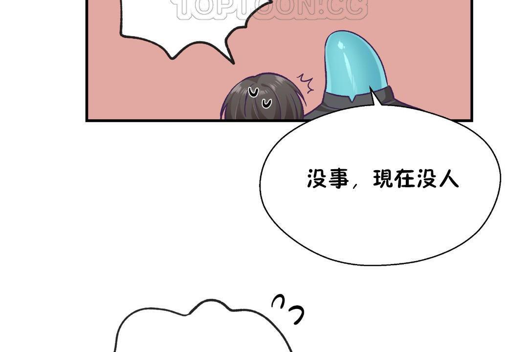 《可愛的他》在线观看 第29话 漫画图片142