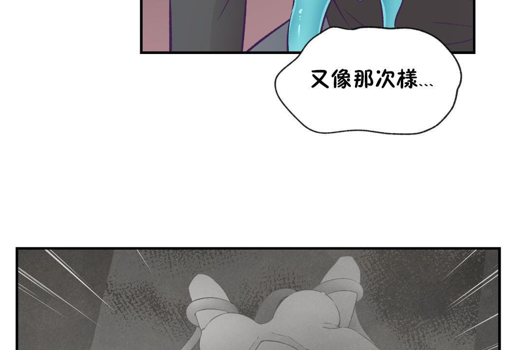 《可愛的他》在线观看 第29话 漫画图片38