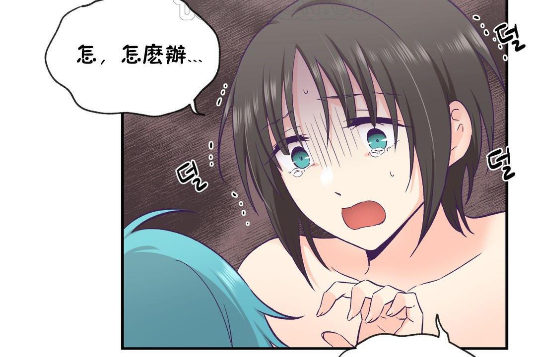 《可愛的他》在线观看 第29话 漫画图片34