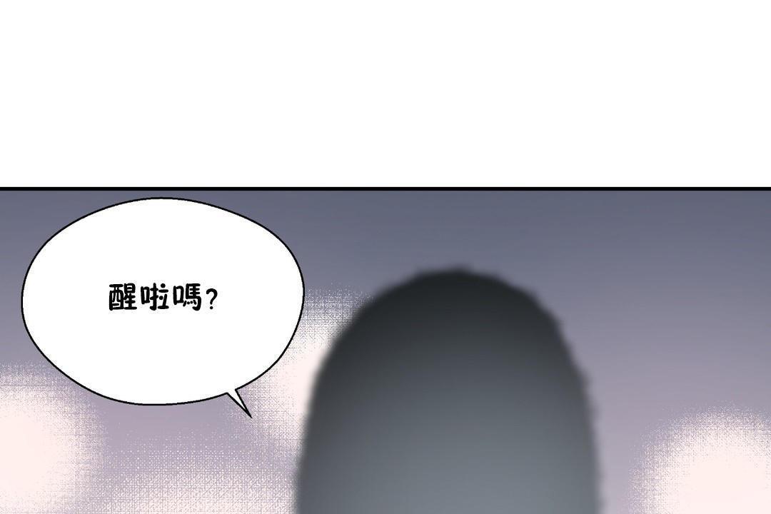 《可愛的他》在线观看 第29话 漫画图片132