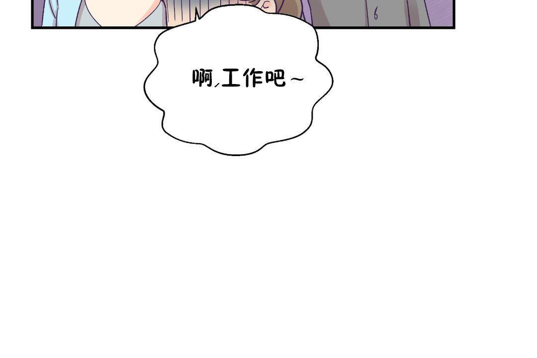 《可愛的他》在线观看 第30话 漫画图片127