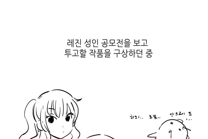 《可愛的他》在线观看 第30话 漫画图片160