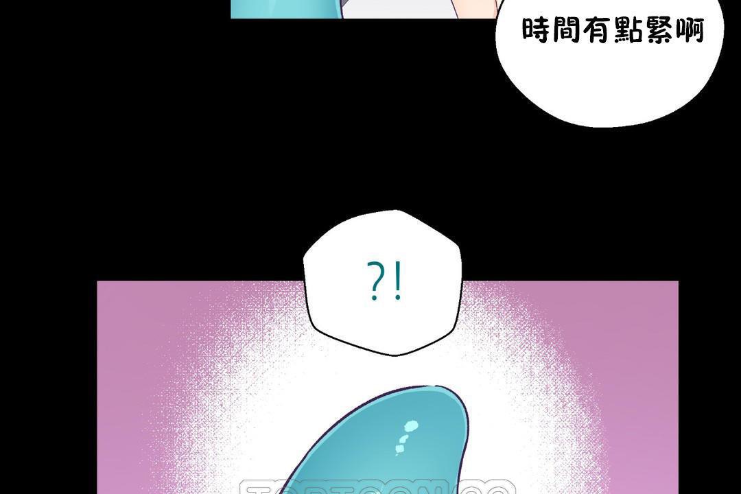 《可愛的他》在线观看 第30话 漫画图片27