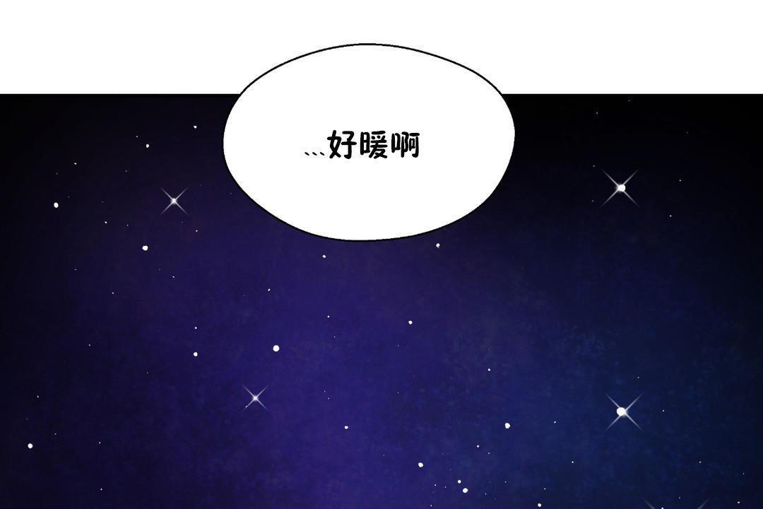 《可愛的他》在线观看 第30话 漫画图片144