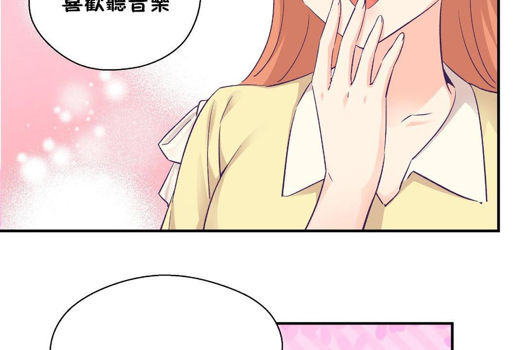 《可愛的他》在线观看 第30话 漫画图片120