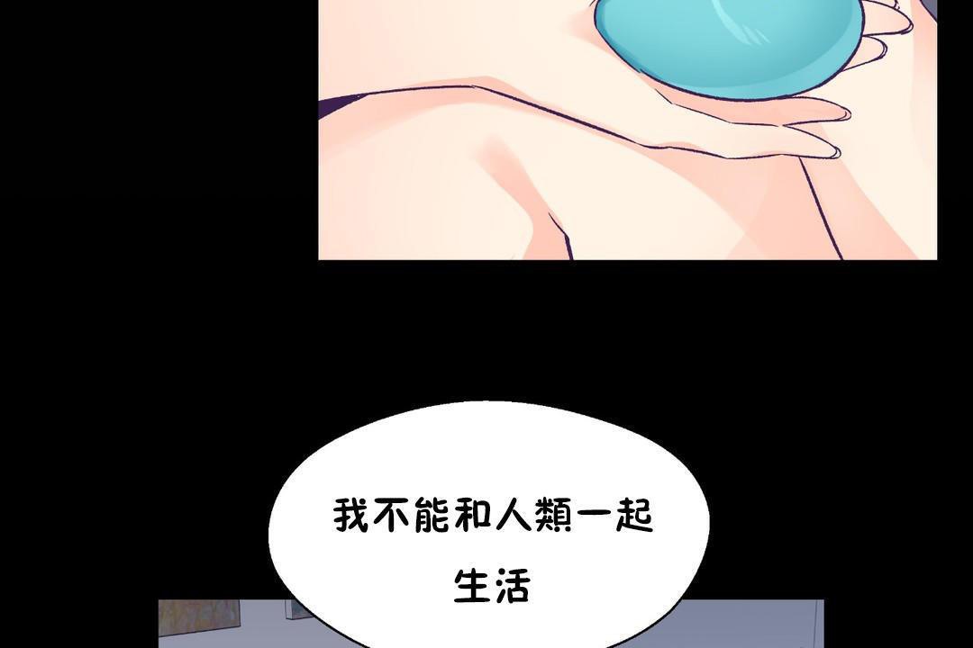 《可愛的他》在线观看 第30话 漫画图片14