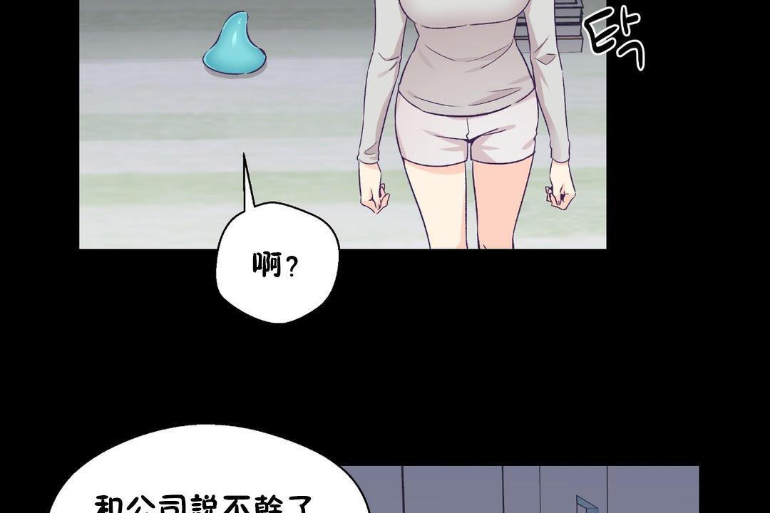 《可愛的他》在线观看 第30话 漫画图片25