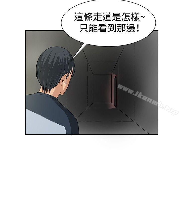 《催眠師》在线观看 第4话 漫画图片22