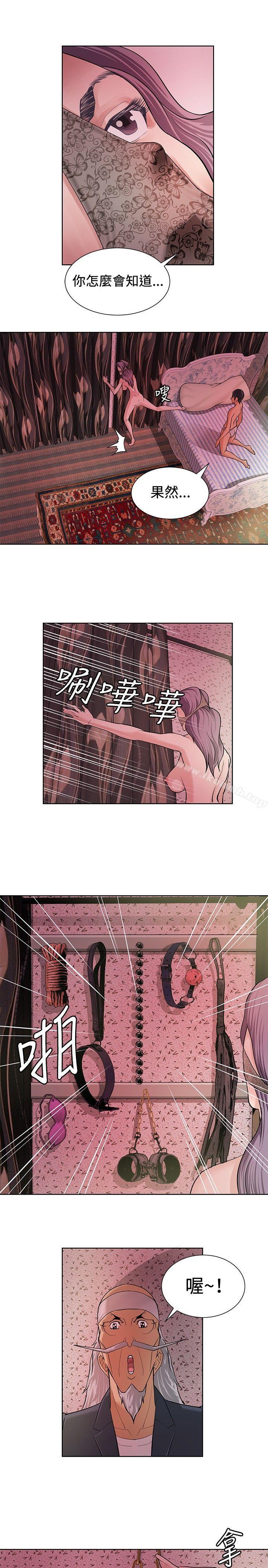 《催眠師》在线观看 第6话 漫画图片13