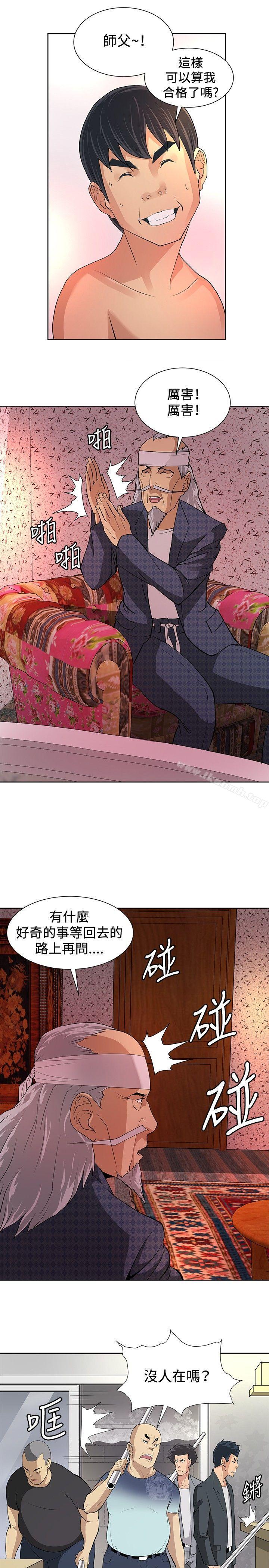 《催眠師》在线观看 第7话 漫画图片3