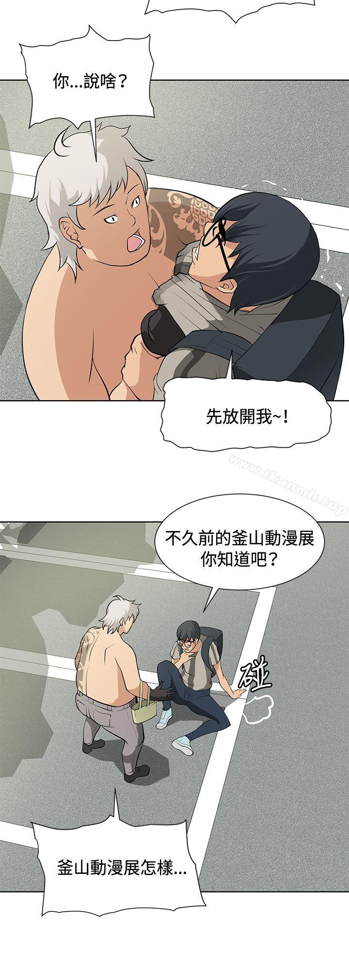 《催眠師》在线观看 第14话 漫画图片15