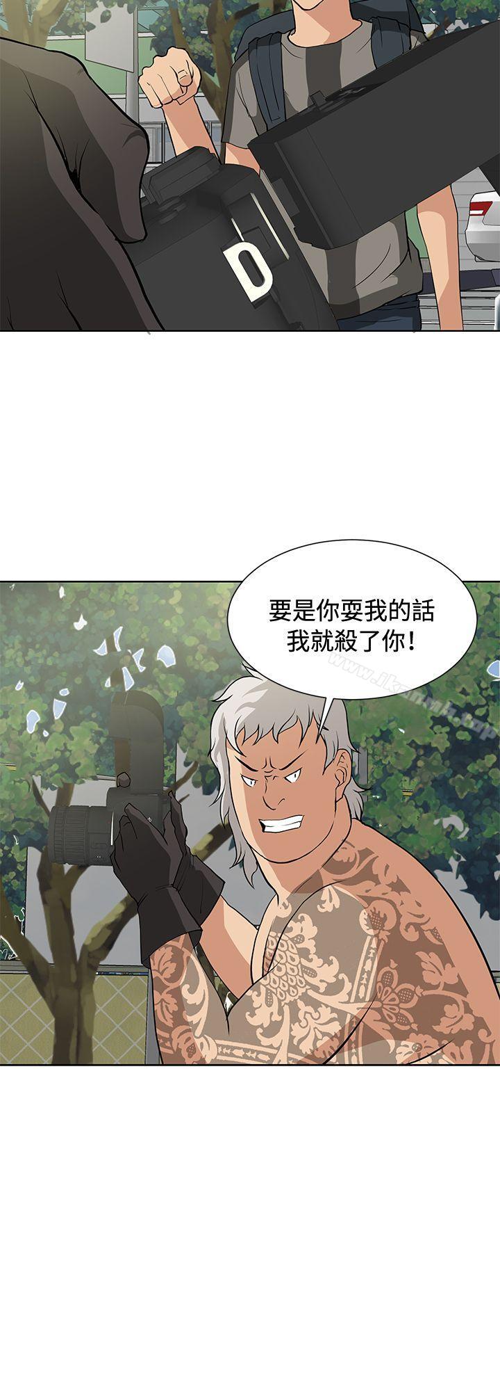 《催眠師》在线观看 第14话 漫画图片19