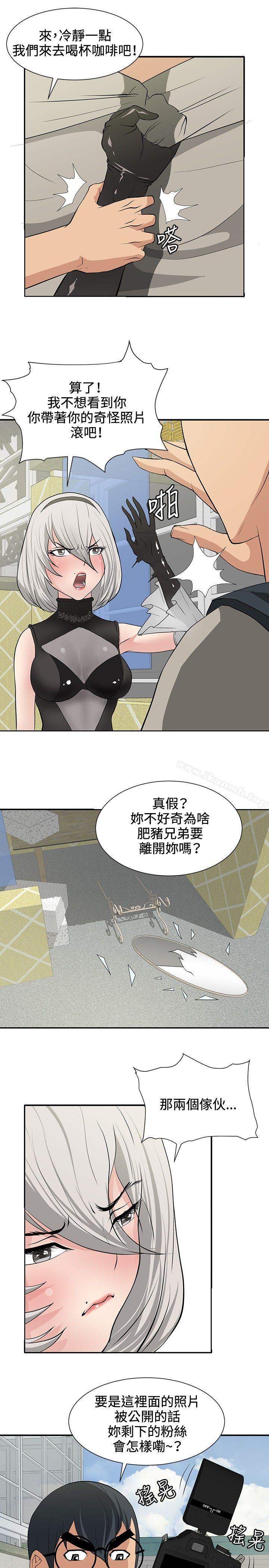 《催眠師》在线观看 第15话 漫画图片19