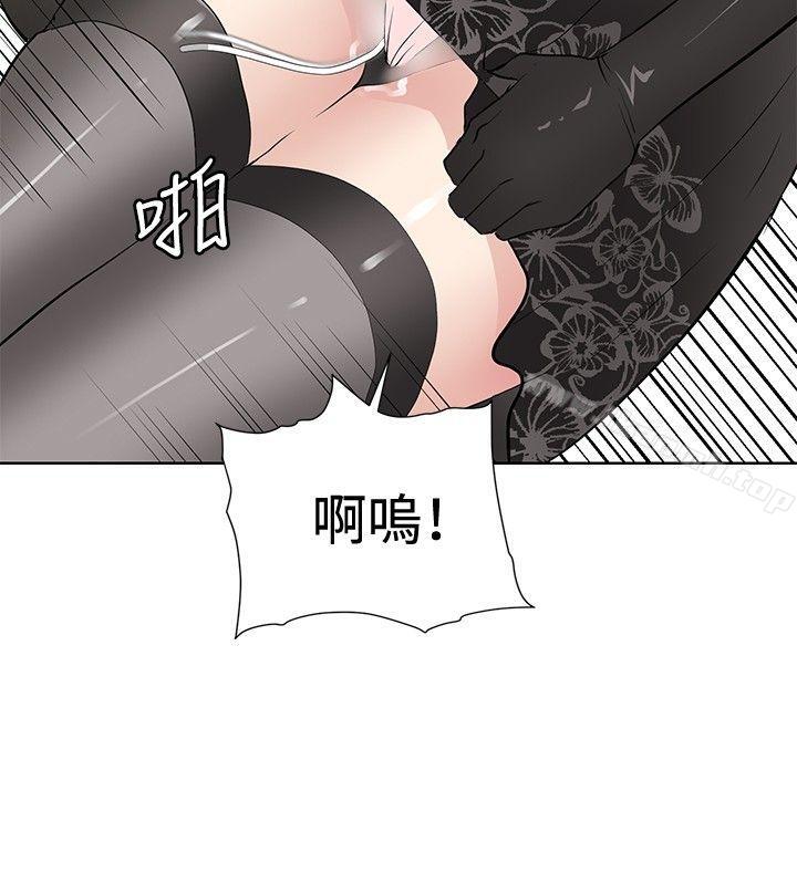 《催眠師》在线观看 第17话 漫画图片14