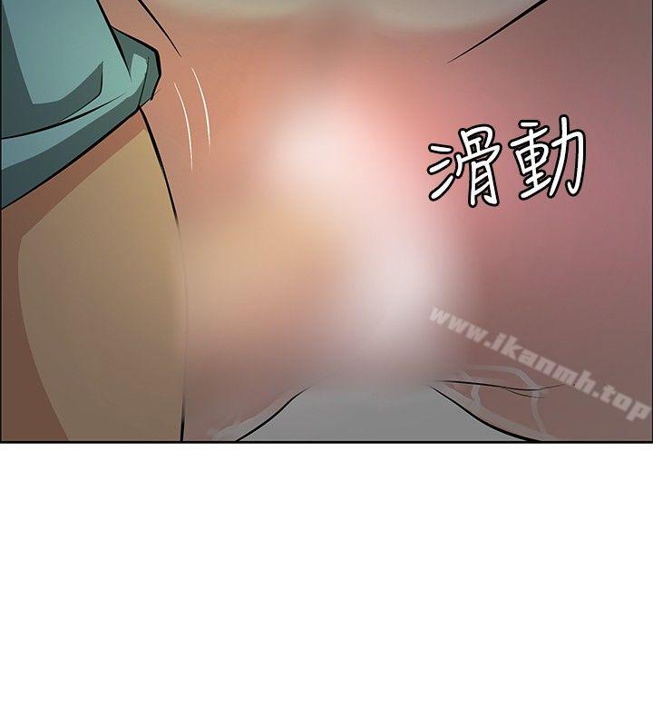 《催眠師》在线观看 第22话 漫画图片14