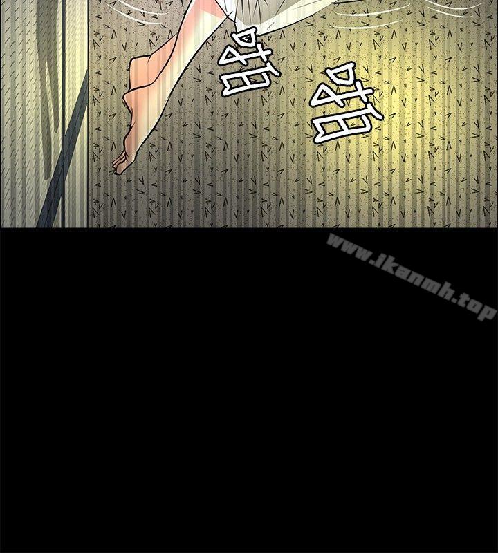 《催眠師》在线观看 第26话 漫画图片10