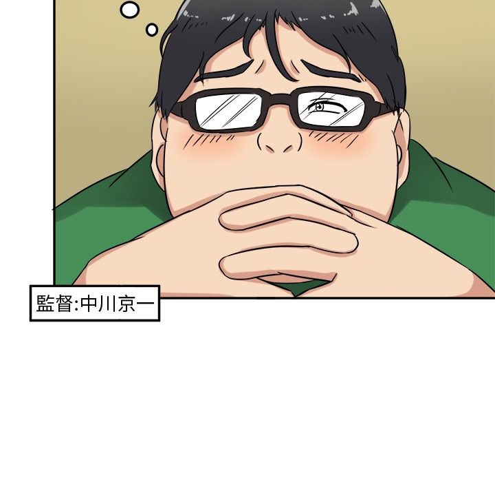 《Sweetsound》在线观看 第1话 漫画图片38