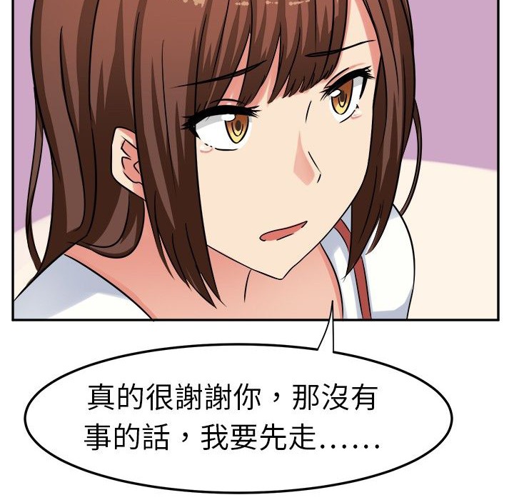 《Sweetsound》在线观看 第1话 漫画图片105