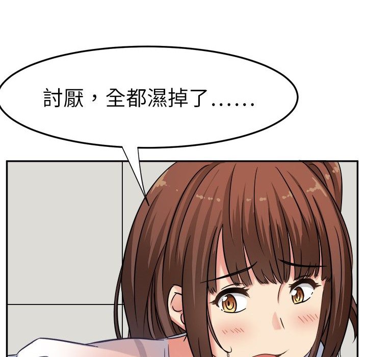 《Sweetsound》在线观看 第1话 漫画图片59